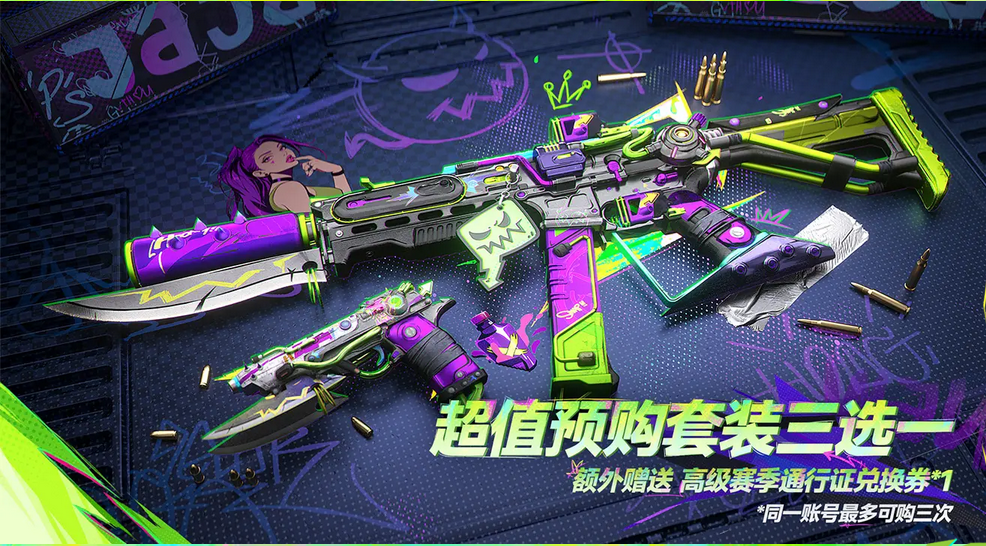 狂潮(狂潮6)