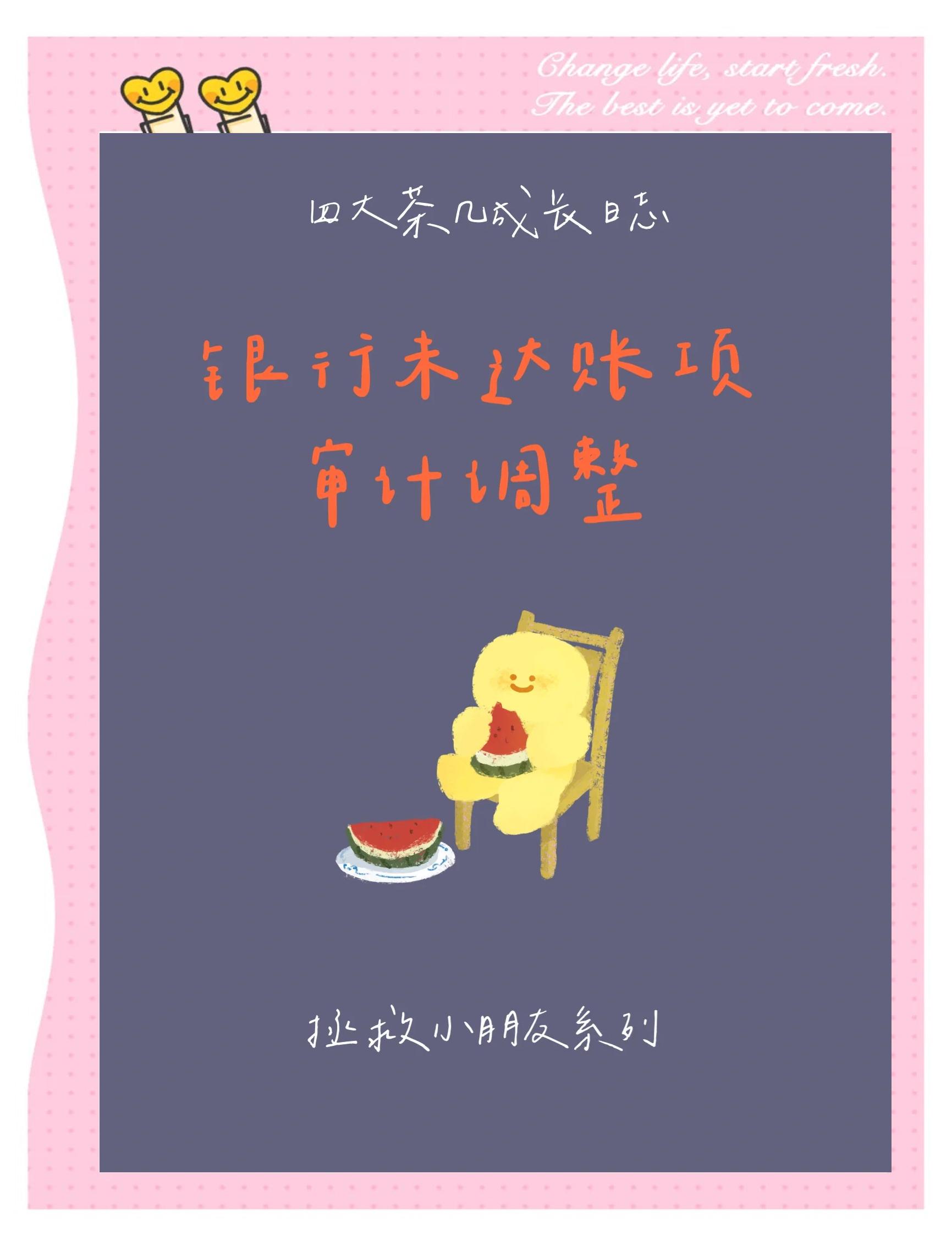 韦德脏像(韦德的身体)
